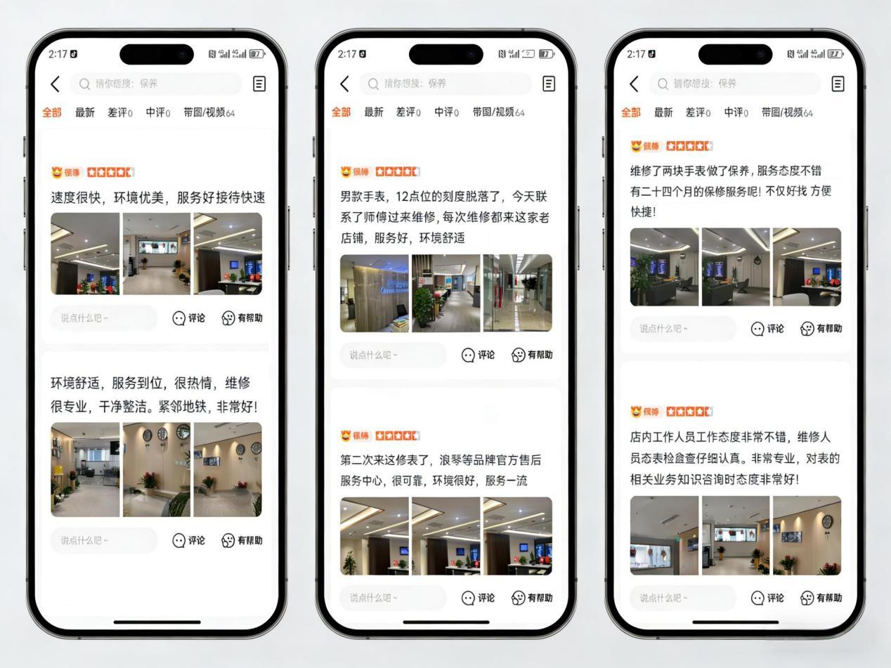 2026年4月最新宇舶官方售后服务中心网点考察报告(新址)(图) 2026年4月最新宇舶官方售后服务中心网点考察报告(新址)(图)